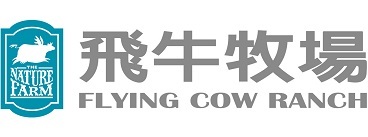 通宵休閒農場（飛牛牧場）股份有限公司官網連結