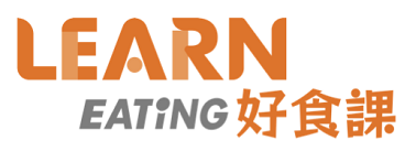 好食課官網連結