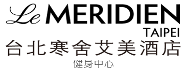 寒舍艾美酒店健身中心連結
