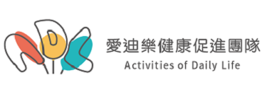 愛迪樂有限公司官網連結