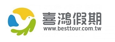 喜鴻旅行社圖片