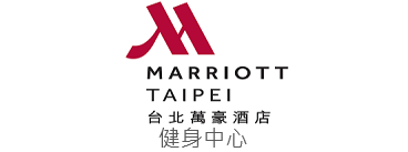 台北萬豪酒店健身中心連結